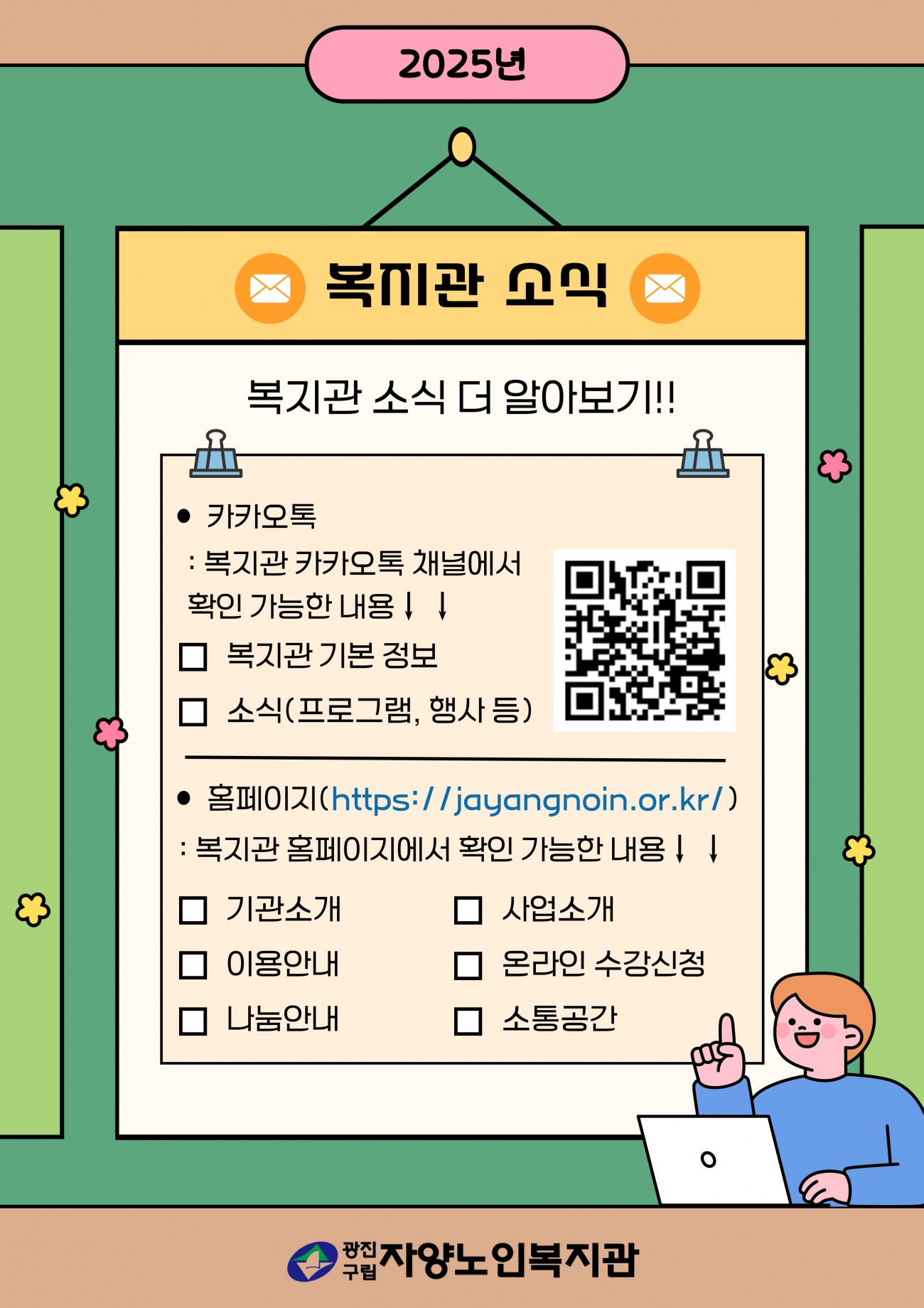 44a43a3b81b02a7444349fe995b75aa3_1751432244_4246.jpg
