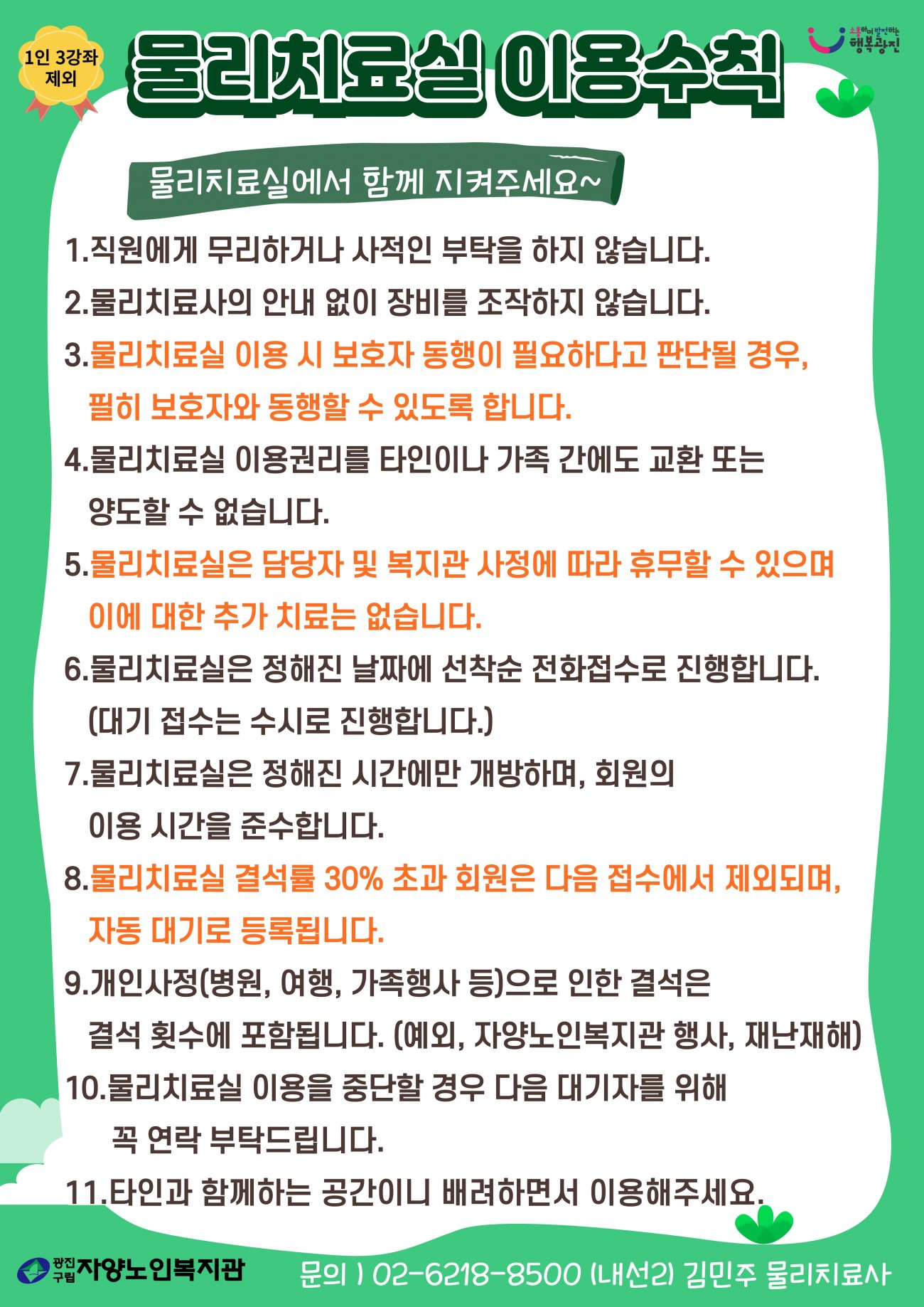 c5b50cf73a7447bee07cc172b4b89d84_1753863483_3648.jpg