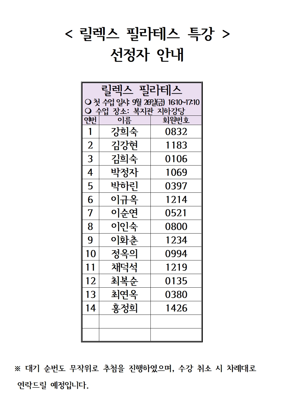 78c7f7a82dd5f878a8cc858ed5255a0d_1758757857_3665.jpg