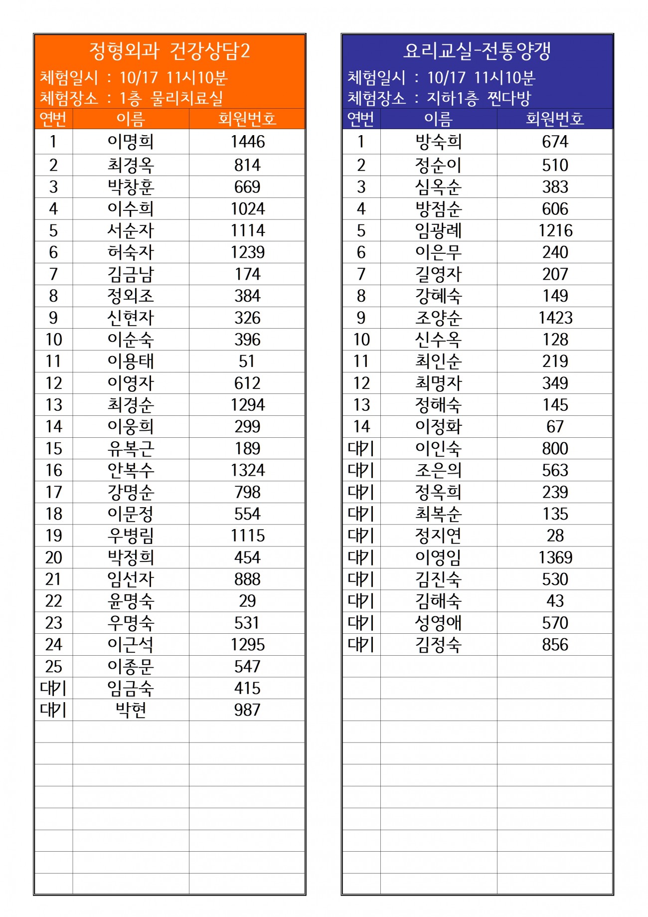 ecf9a7d6caf84c03d71bb59bb1848fa5_1759281185_3715.jpg