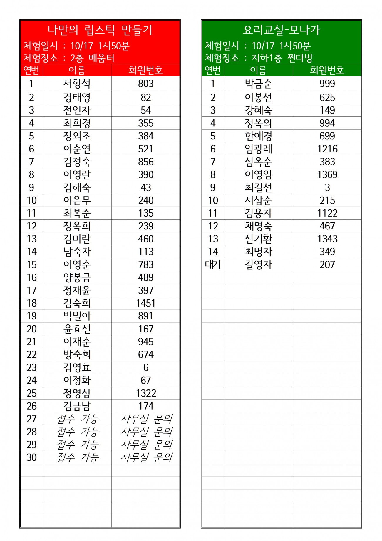 ecf9a7d6caf84c03d71bb59bb1848fa5_1759281190_9594.jpg