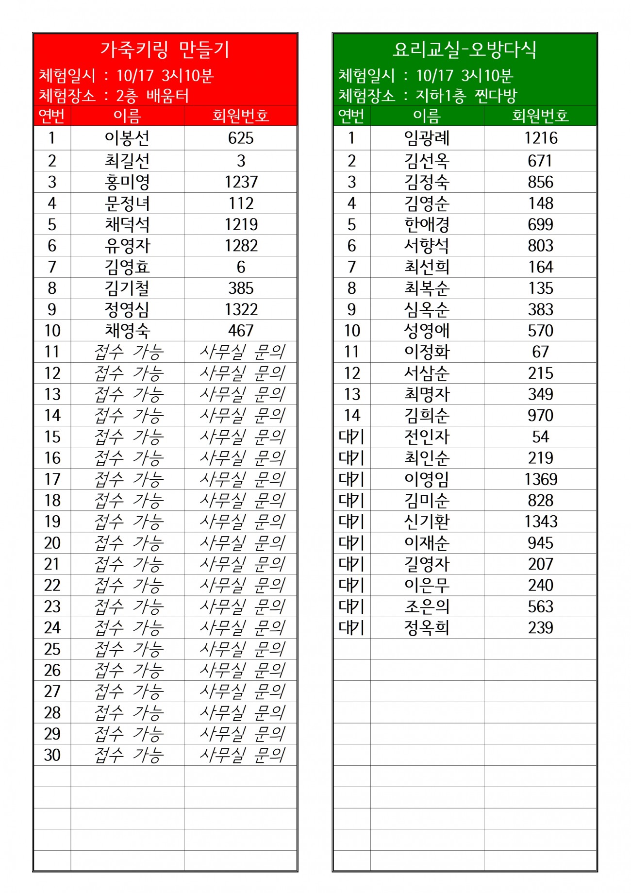 ecf9a7d6caf84c03d71bb59bb1848fa5_1759281197_8759.jpg