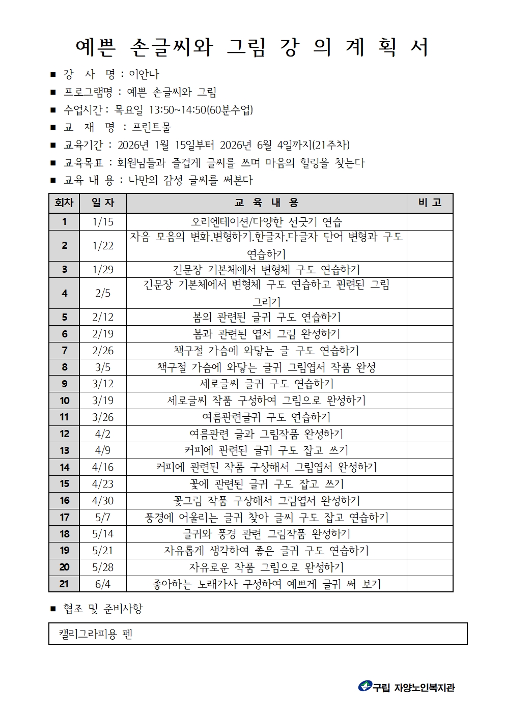 3ff80eb3bb14732fda00f5153a657646_1764898621_6861.jpg 3ff80eb3bb14732fda00f5153a657646_1764898621_6861.jpg