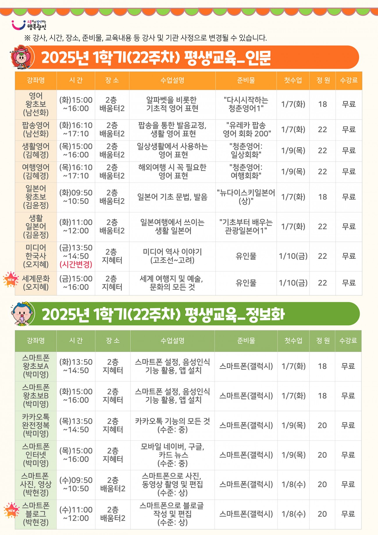 program250114_02.jpg